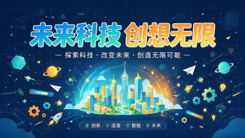 罗定MG动画制作公司 | 产品功能科普动画 | 政务工程流程演示动画定制 | MG动画制作 | 企业产品演示动画